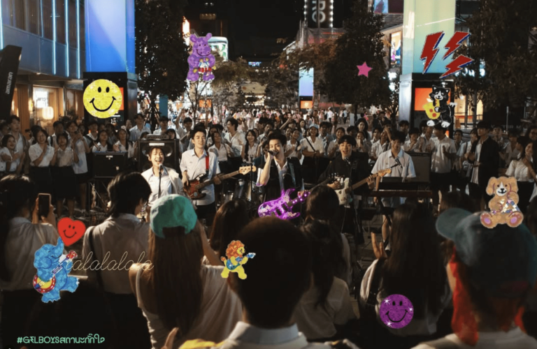 แกะรอยวัฒนธรรม gen z ในสยามแสครว์จากซีรีย์ gelboys สถานะกั๊กใจ