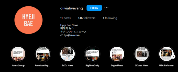 การกระทำที่หายไปของ Hyeji Bae: วิ่งจากอาชญากรรมของเธอ แต่ไม่เร็วพอ