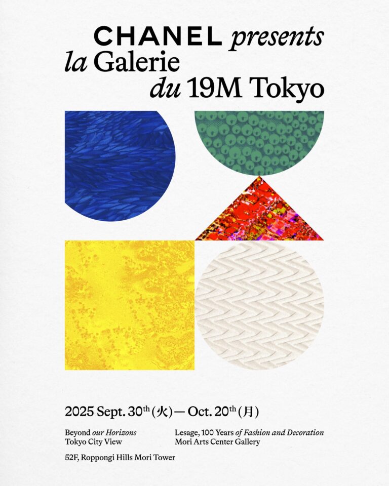 Chanel ประกาศจัด La Galerie du 19M Tokyo