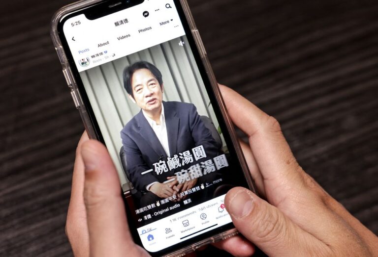 การบิดเบือนข้อมูลการบิดเบือนของจีนในไต้หวัน – บทสรุปรหัส